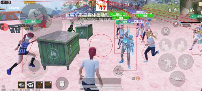 和平精英外挂直装版 - 无需卡密点击即开